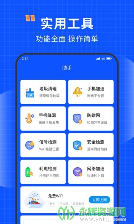 �����������APP�ٷ���, �����������APP�ٷ���