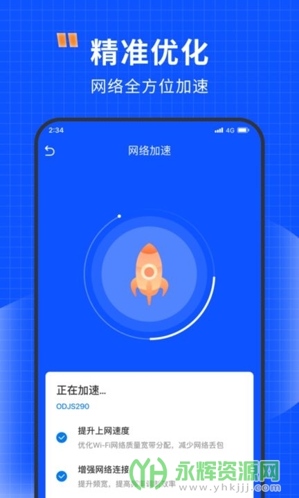 �����������APP�ٷ���, �����������APP�ٷ���