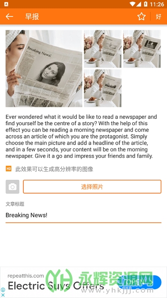 phototuniaѩ��д��������app(PhotoFunia), phototuniaѩ��д��������app(PhotoFunia)