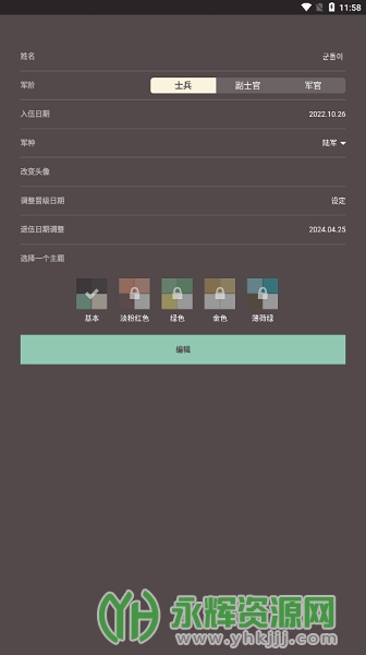 goondori���°�, goondori���°�