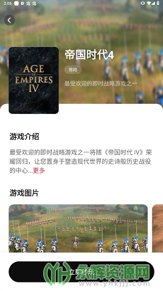 �ִ�����Ϸ(��������), �ִ�����Ϸ(��������)