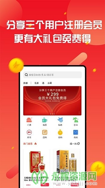 ��������app��׿�ֻ���