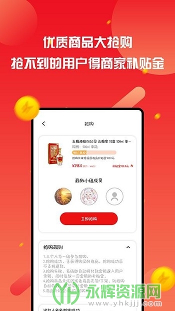 ��������app��׿�ֻ���