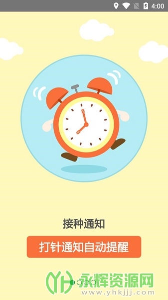 ����ͨapp�ٷ���, ����ͨapp�ٷ���