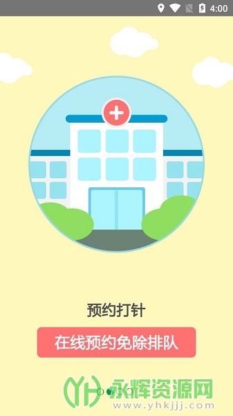 ����ͨapp�ٷ���, ����ͨapp�ٷ���