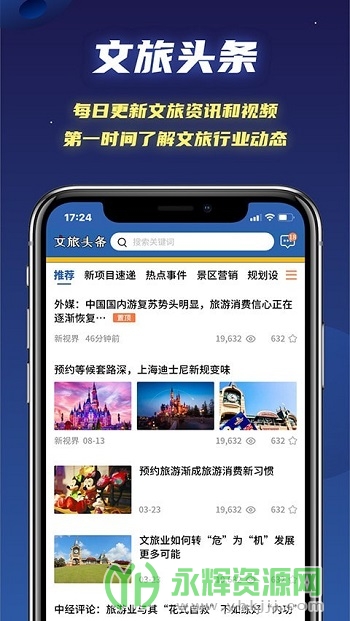 ��������app��׿��ɫ��