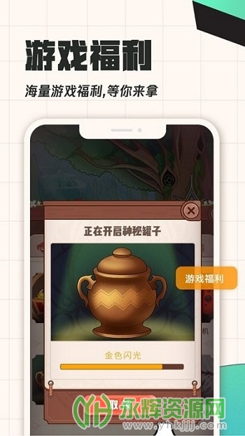 ����app��׿�ֻ���