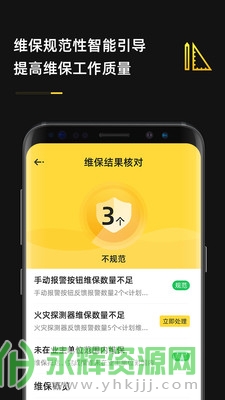 ����ά������app�ٷ����°�