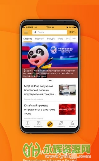 жͷͻ, жͷͻ