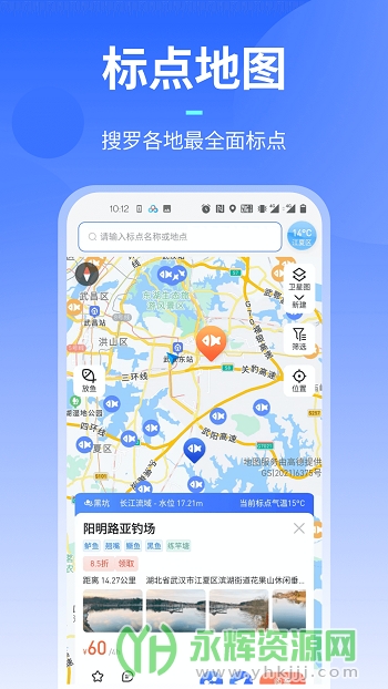 ·�˸���app��׿�ֻ���