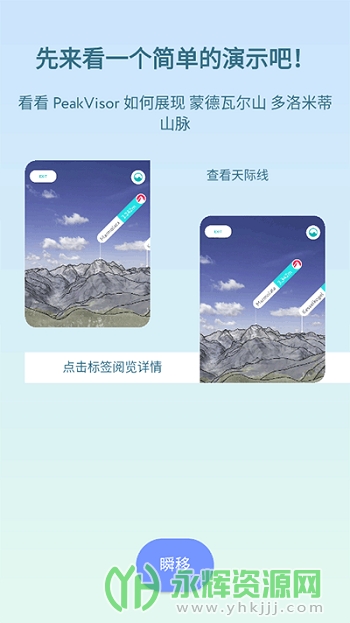 PeakVisor���İ�app�ٷ���