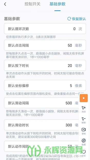 ��ָ������app�ٷ���