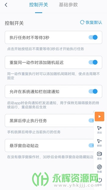 ��ָ������app�ٷ���