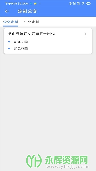 ��������app�ٷ���, ��������app�ٷ���