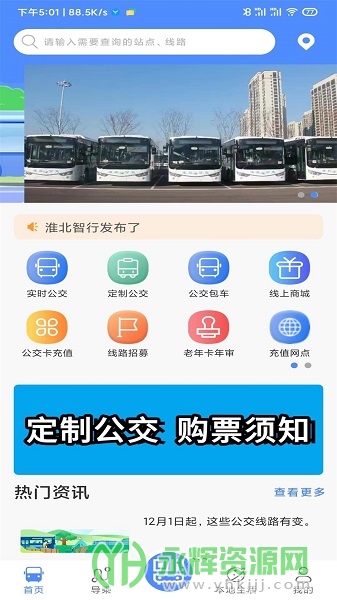 ��������app�ٷ���, ��������app�ٷ���