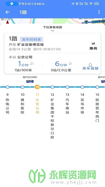 ��������app�ٷ���, ��������app�ٷ���