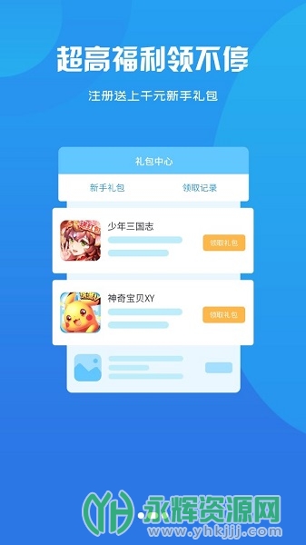 녶�app�ٷ���, 녶�app�ٷ���