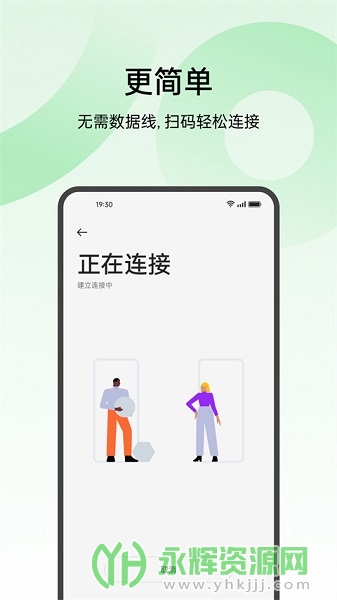 oppo�ֻ����app�ٷ���, oppo�ֻ����app�ٷ���