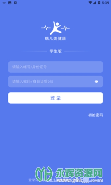 ���������appѧ�������°�, ���������appѧ�������°�