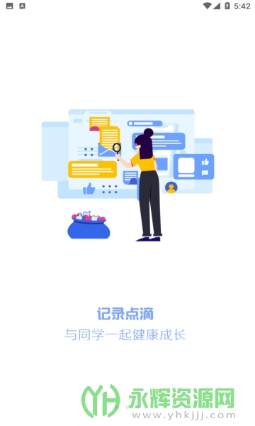 ���������appѧ�������°�, ���������appѧ�������°�