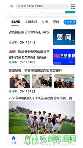 �κð�app�ٷ���