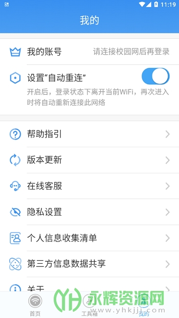 У����֤�ͻ���app��׿�ֻ���