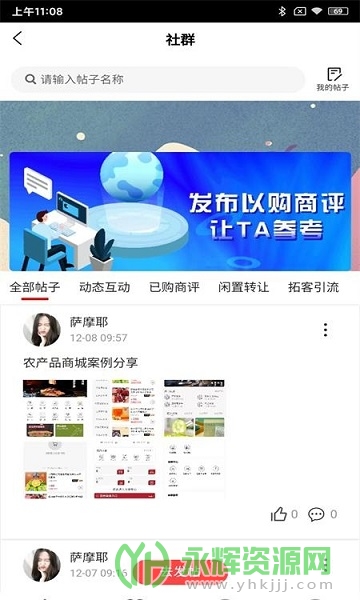 ���ƶ�APP���°�, ���ƶ�APP���°�