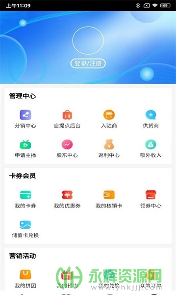 ���ƶ�APP���°�, ���ƶ�APP���°�