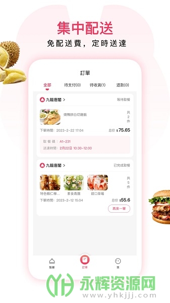 WeBite�ֻ���, WeBite�ֻ���