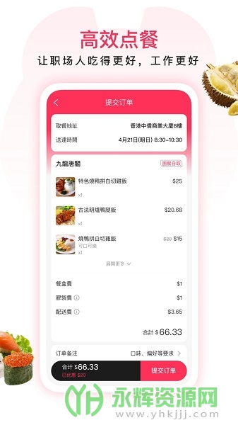 WeBite�ֻ���, WeBite�ֻ���