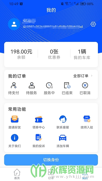 ����ϴ��app��׿�ֻ���