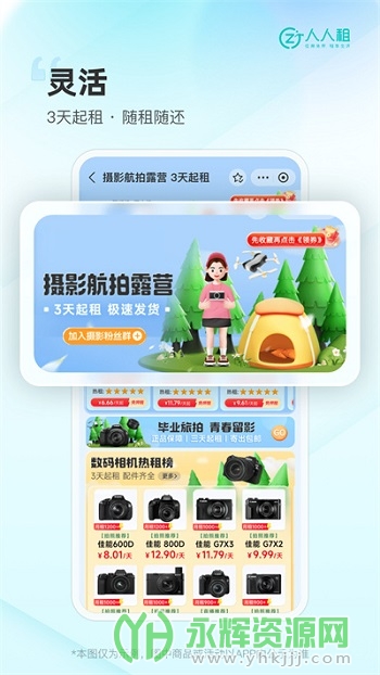 �����ⰲ׿��app�ֻ���