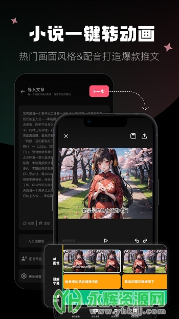 ������app��׿�ֻ���