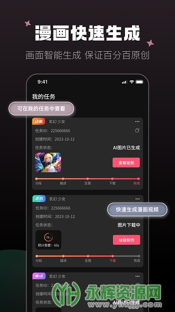 ������app��׿�ֻ���