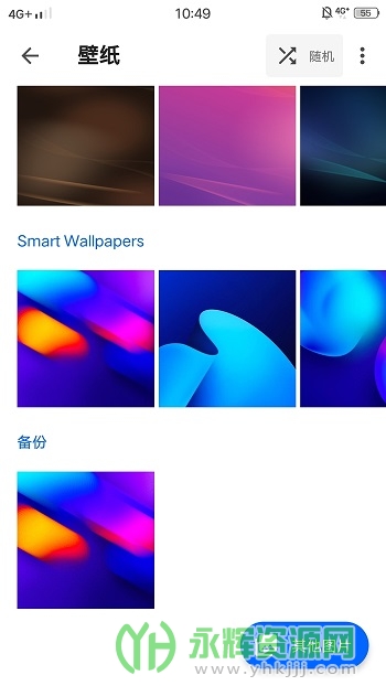 Smart Launcher��׿��app�ֻ���