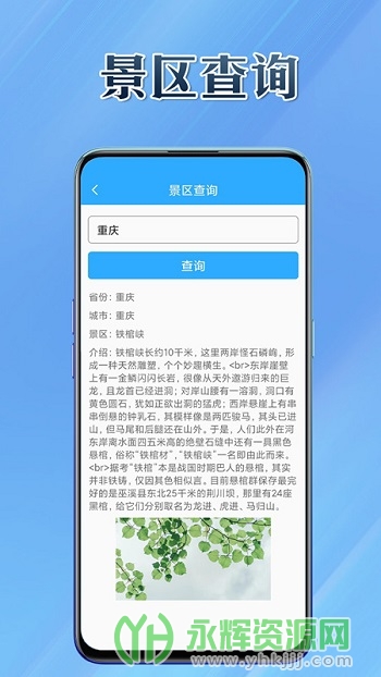 �Ṥ��app�ٷ���