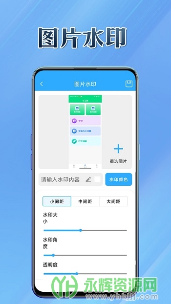 �Ṥ��app�ٷ���