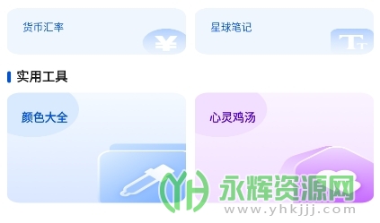 �����ֻ�����app�ٷ���, �����ֻ�����app�ٷ���