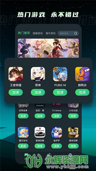 TM��������׿��, TM��������׿��