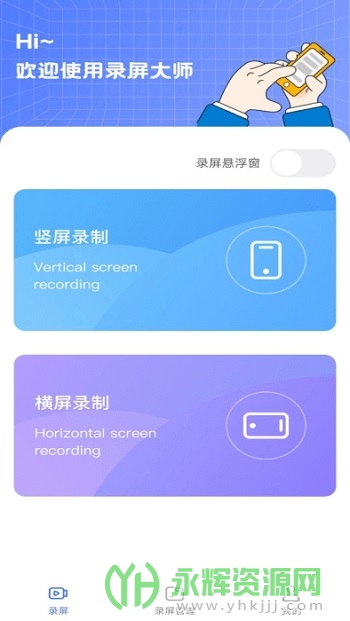 ¼���༭��ʦapp�ٷ���