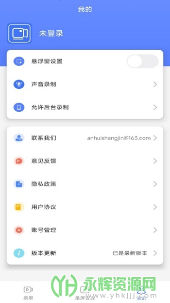 ¼���༭��ʦapp�ٷ���