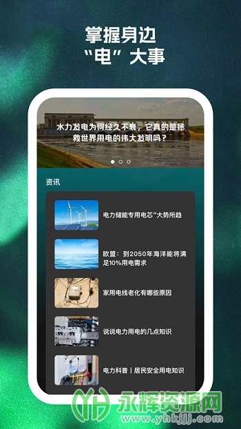 ����ʦapp�ٷ���