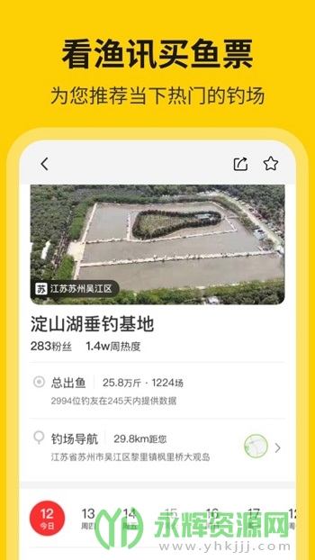 ΢��app��׿��