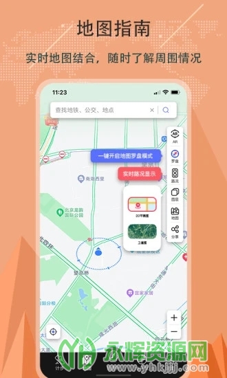 ��׼ָ����app�ֻ���, ��׼ָ����app�ֻ���