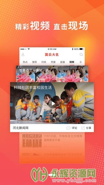 ���ƴ���app�ٷ���