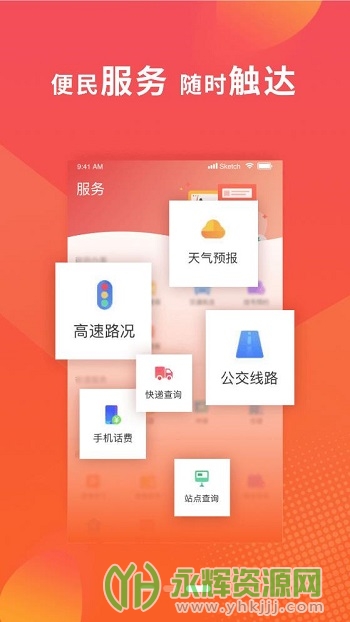 ���ƴ���app�ٷ���