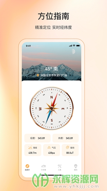 ��׼ָ����app��׿��