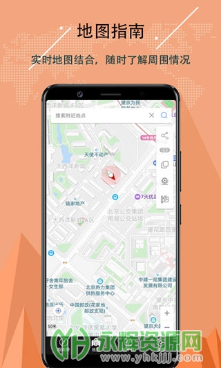 ��׼ָ����app�ٷ���(��ͼָ����)