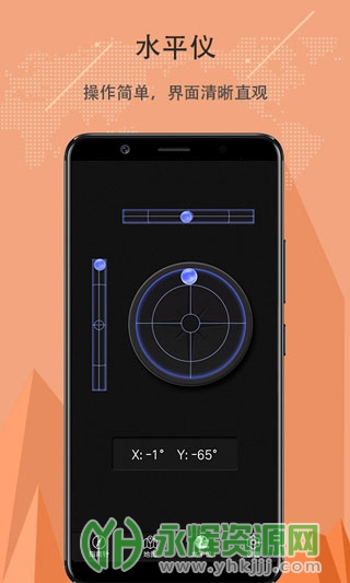 ��׼ָ����app�ٷ���(��ͼָ����)