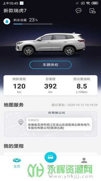 ���ƻ���app�ٷ���, ���ƻ���app�ٷ���